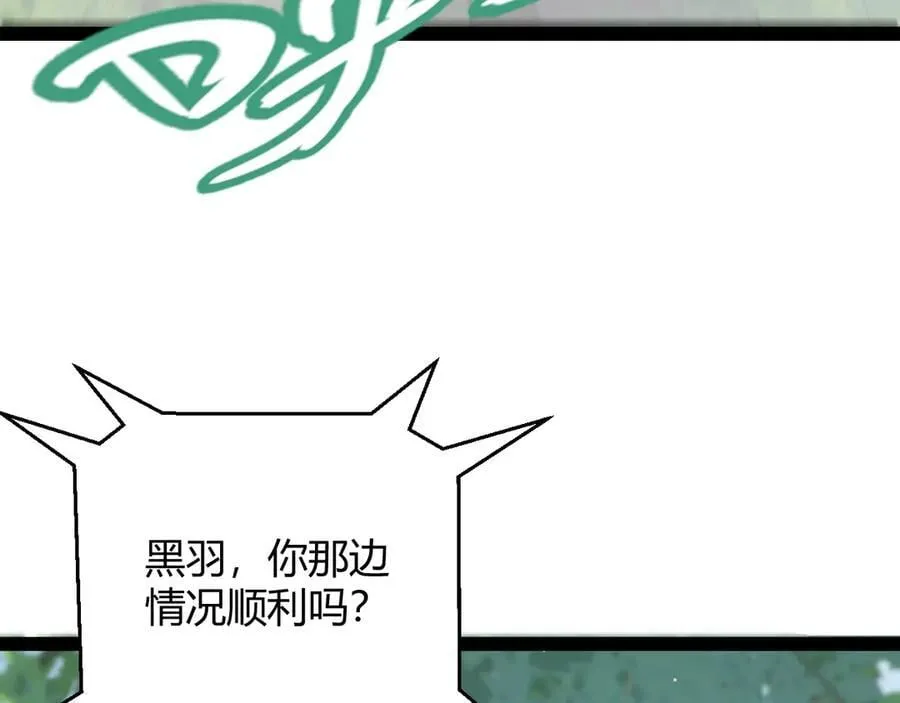 第330话 即将降临的未知89