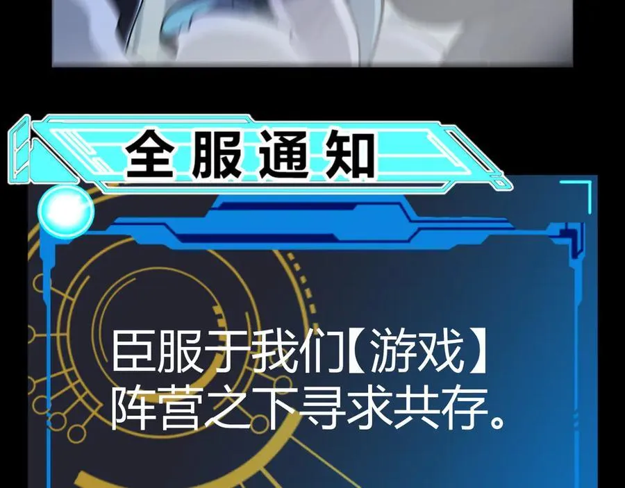 第331话 被侵蚀的缇丽丝23