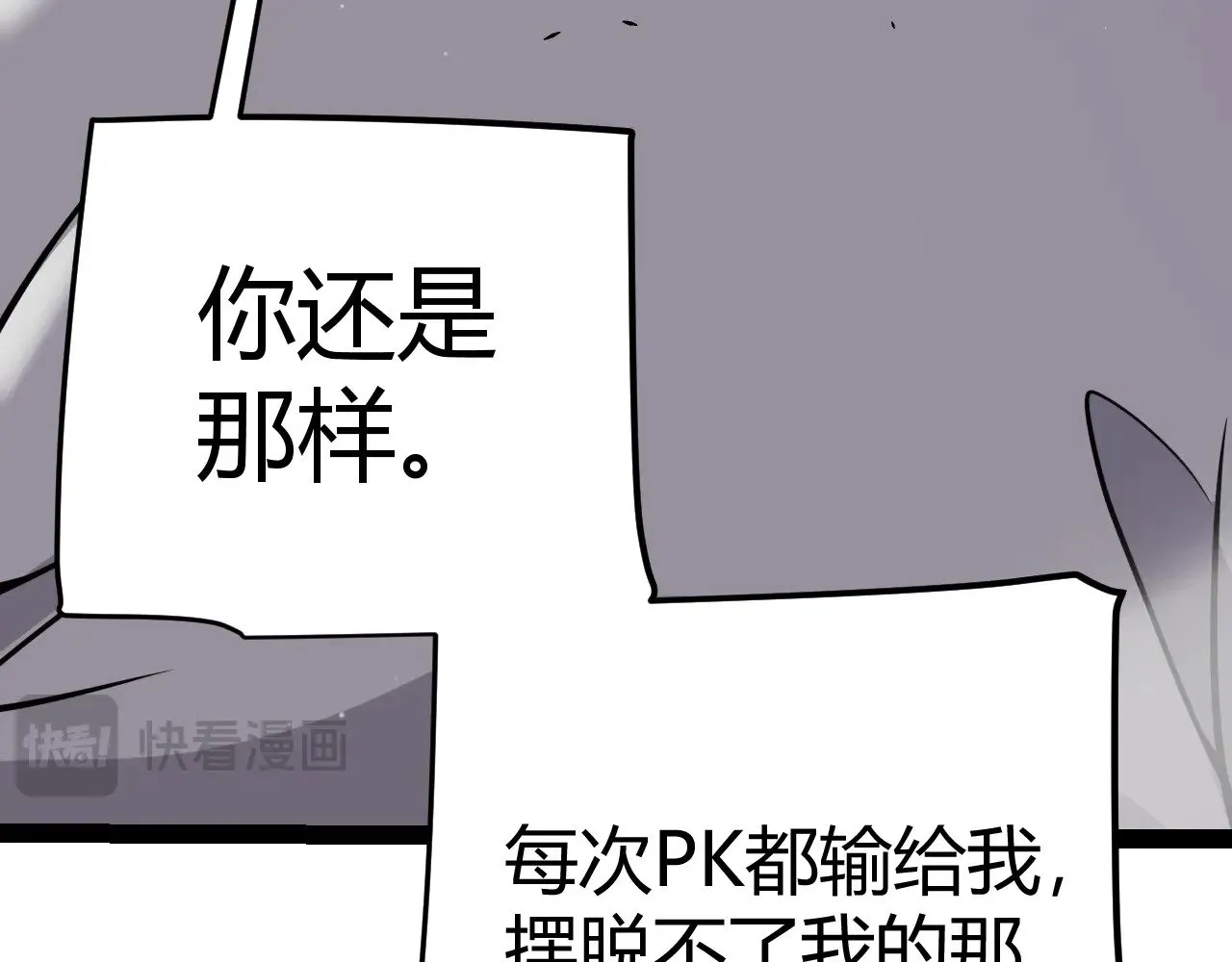 第323话 GG的未来77