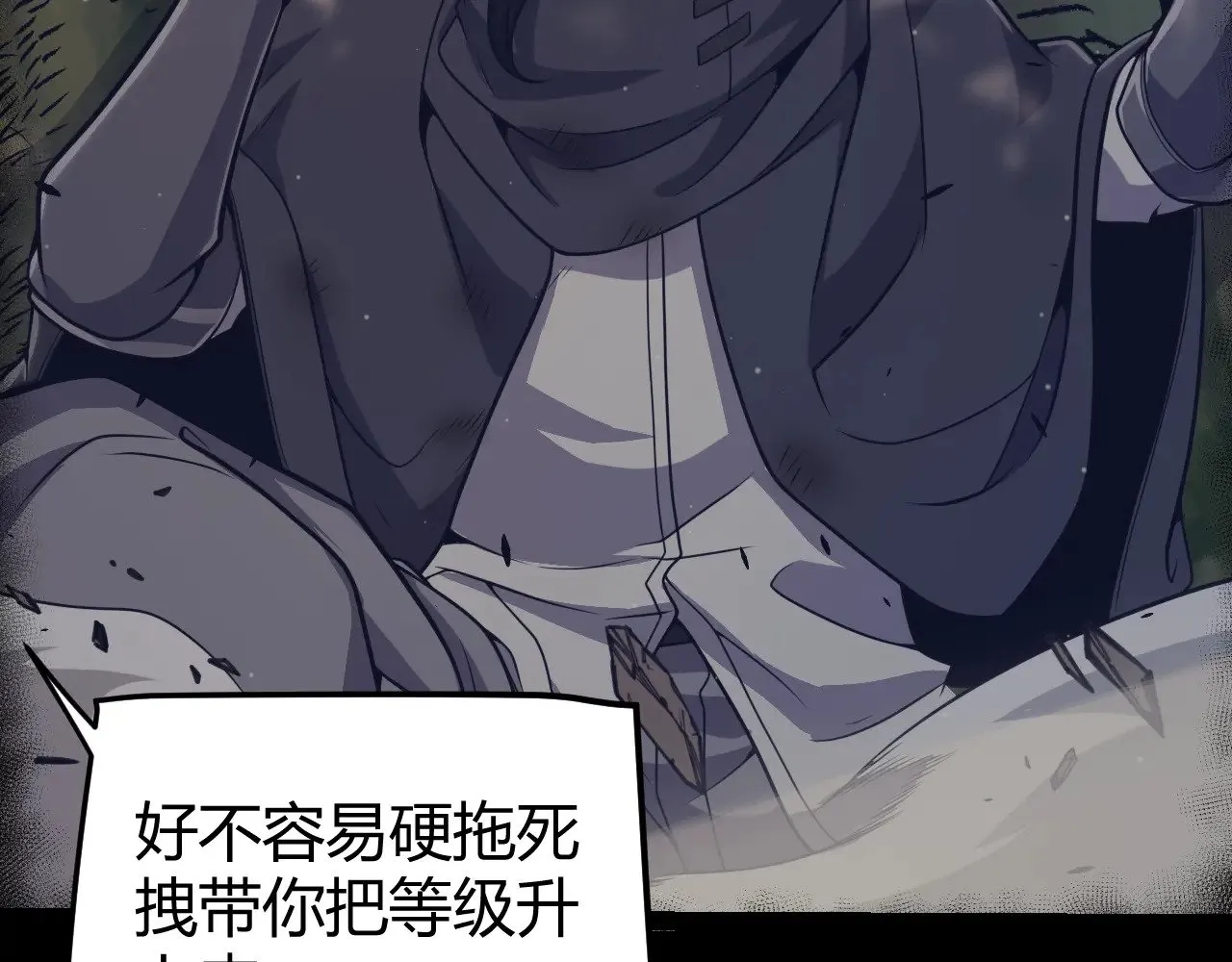 第323话 GG的未来87