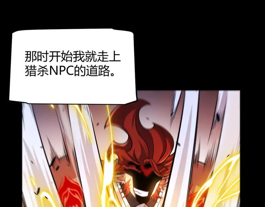 第329话 两个世界的现况111