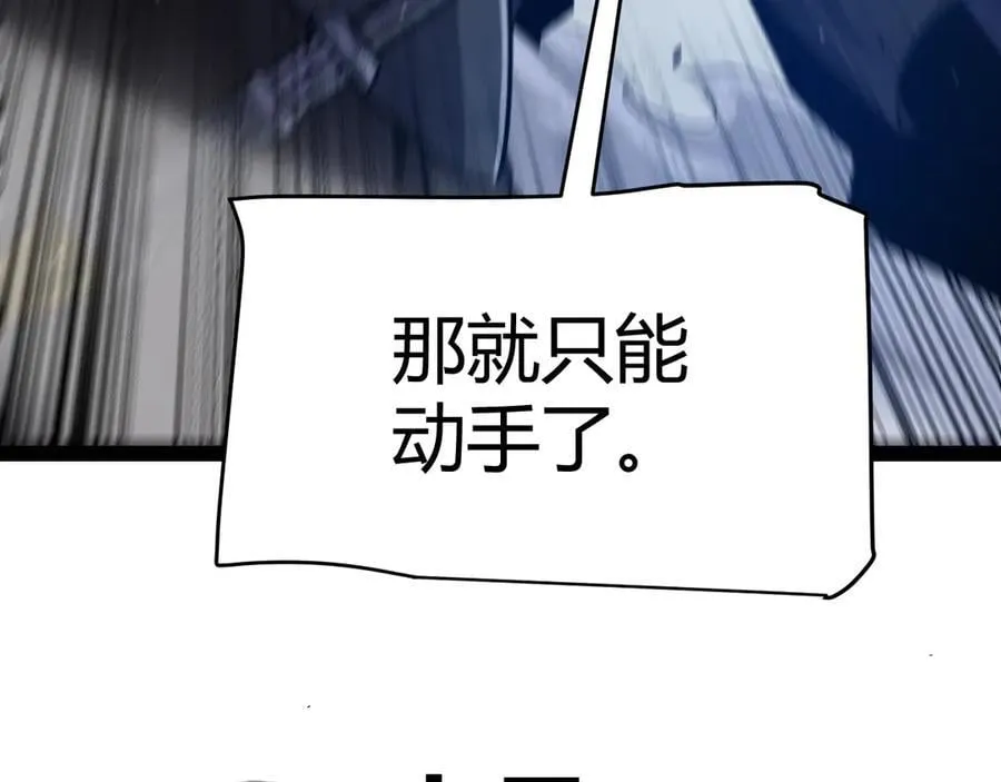 第326话 凌策的棋势165