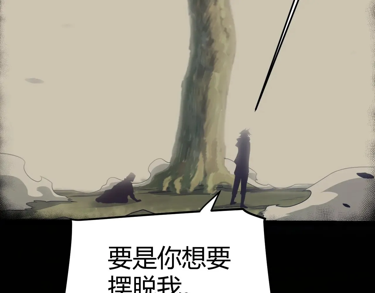 第323话 GG的未来71