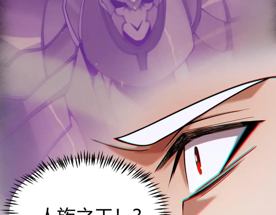 第327话 悲伤的诅咒83