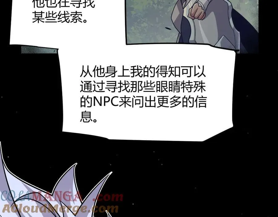 第329话 两个世界的现况108