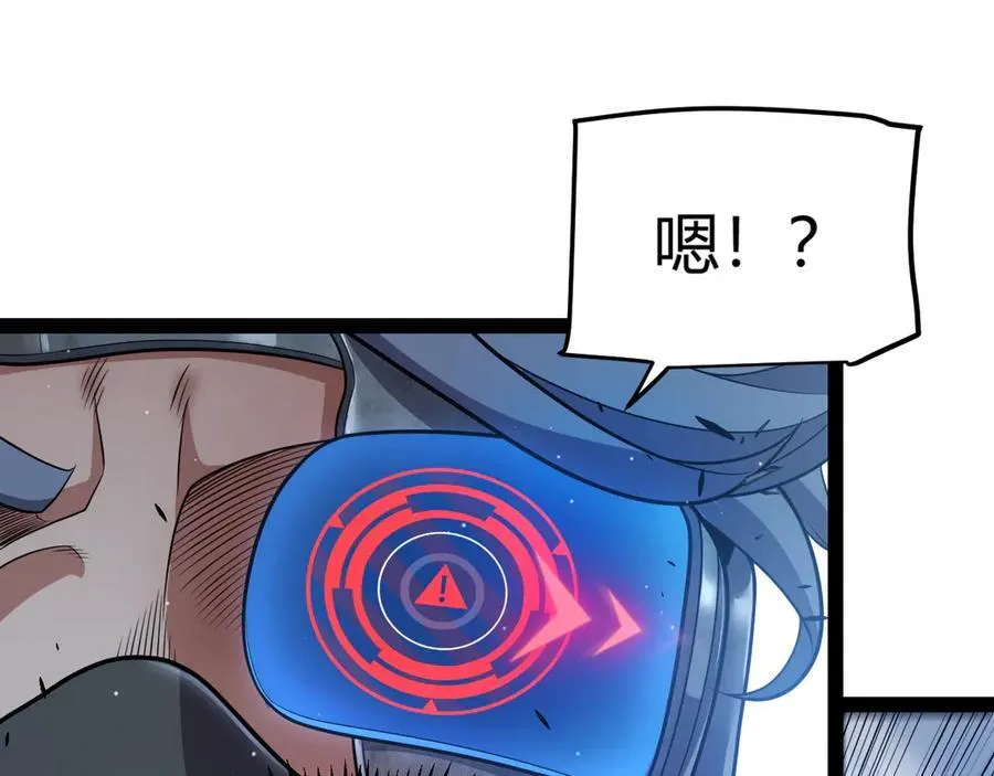第326话 凌策的棋势133