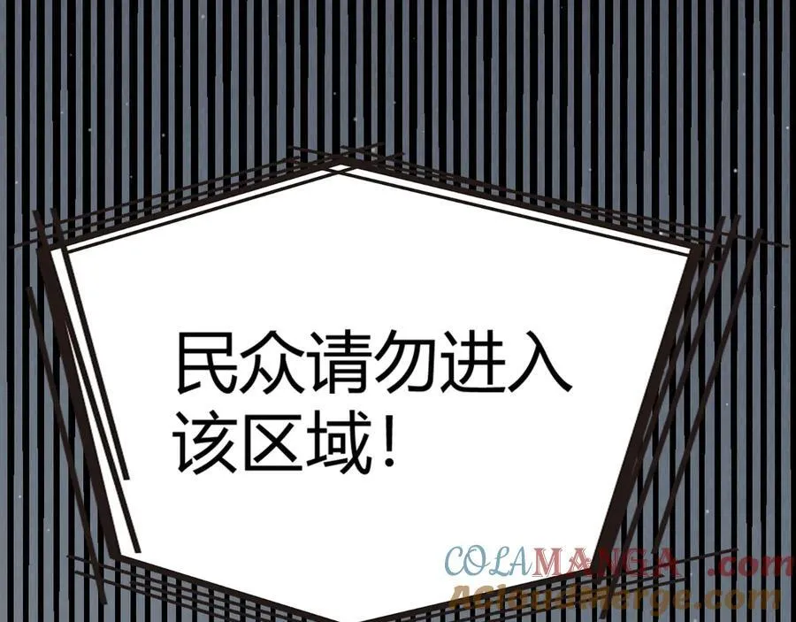 第331话 被侵蚀的缇丽丝128