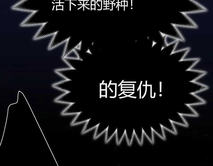 第327话 悲伤的诅咒73
