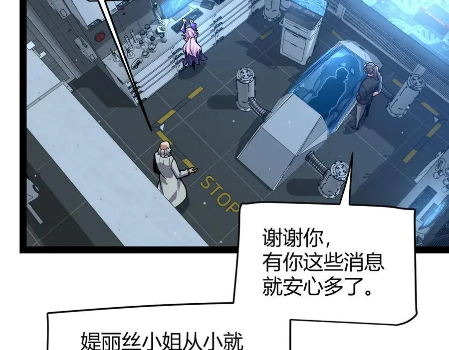 第329话 两个世界的现况51