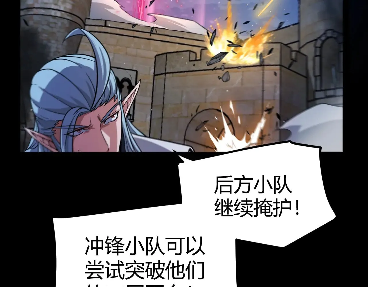 第324话 破坏发射器147
