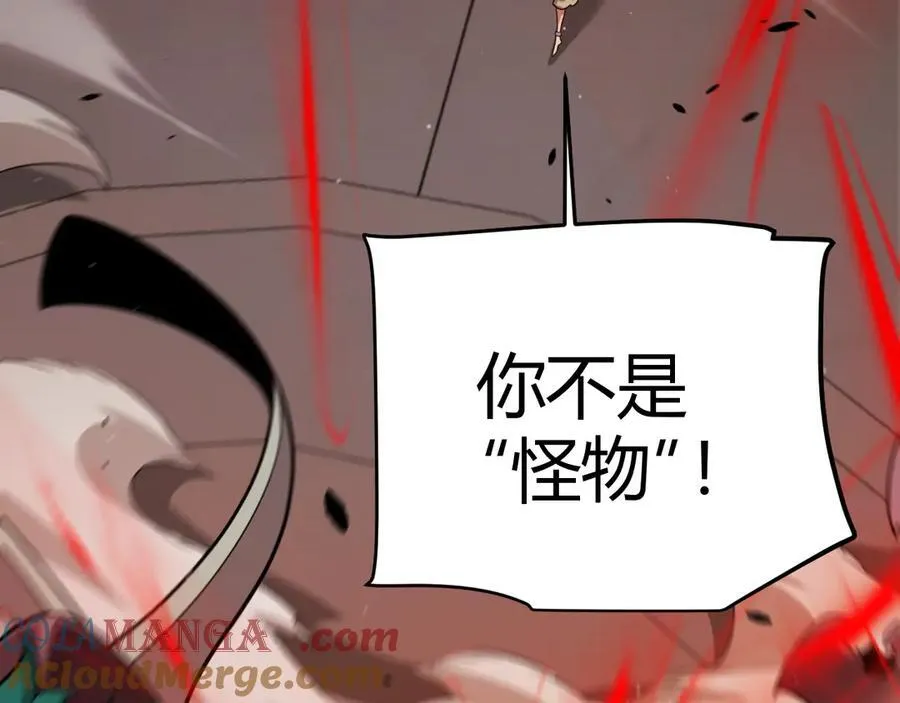 第327话 悲伤的诅咒88