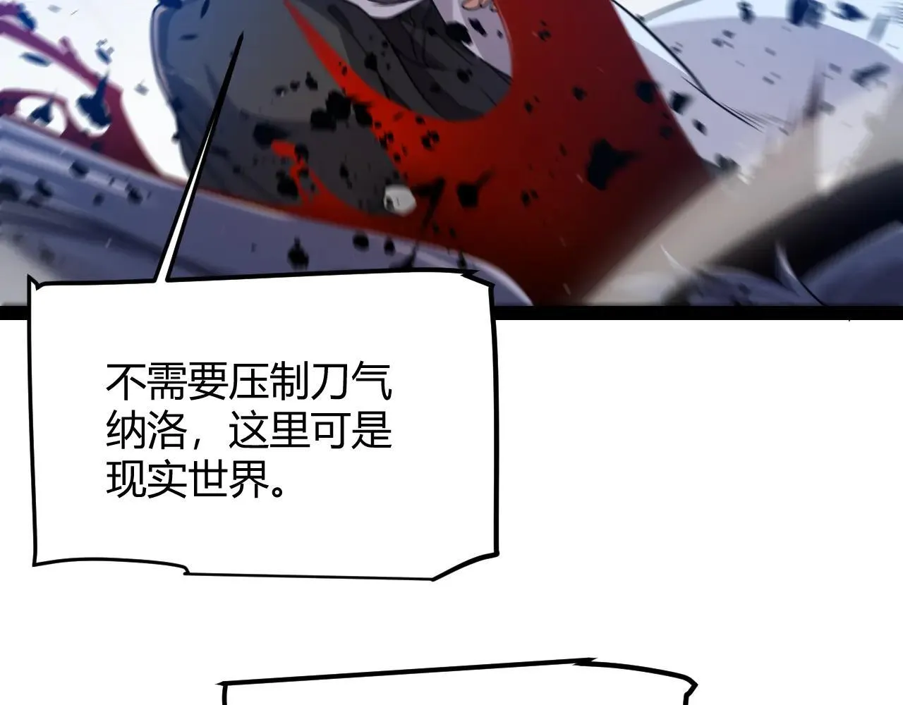 第333话  目标是天拥开发总部？63
