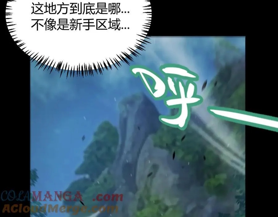 第332话 来自火焰的召唤44