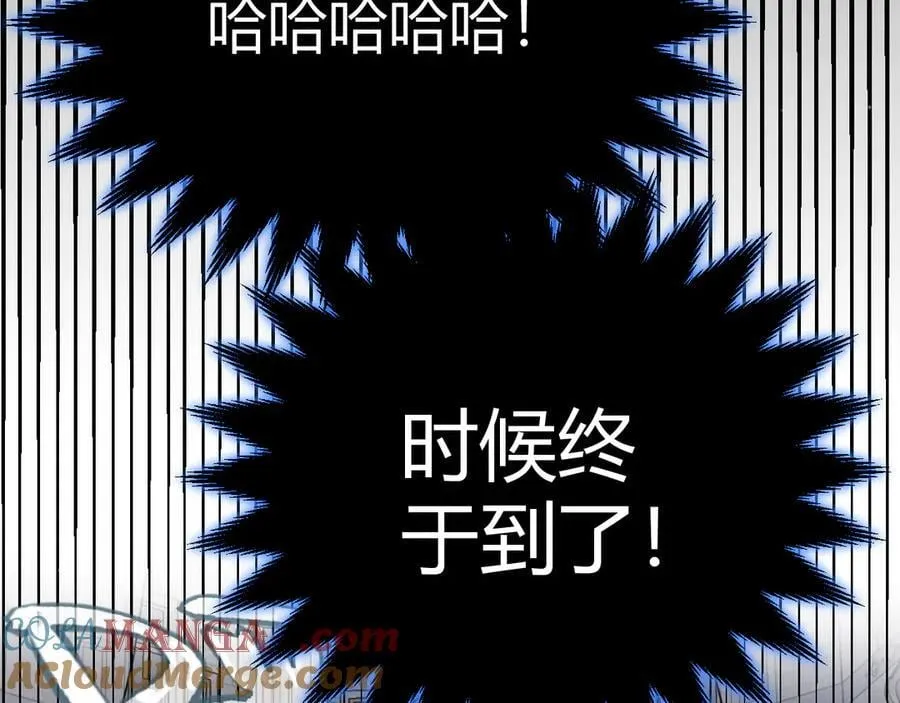 第330话 即将降临的未知112
