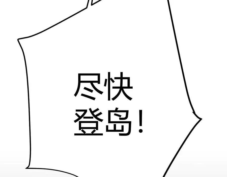 第332话 来自火焰的召唤170