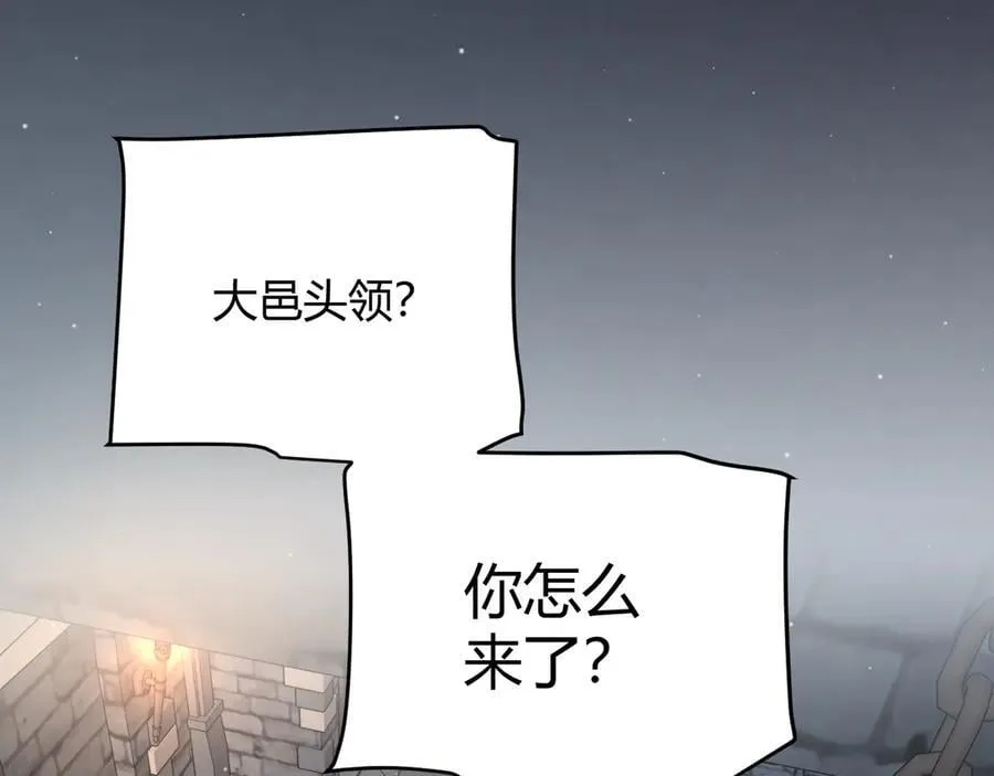 第326话 凌策的棋势157