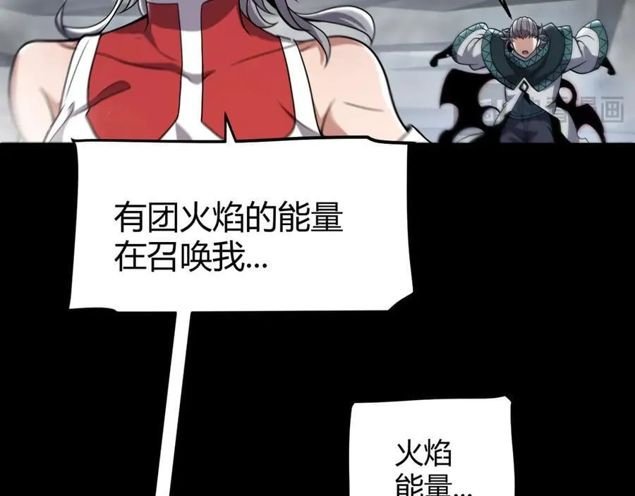 第332话 来自火焰的召唤125