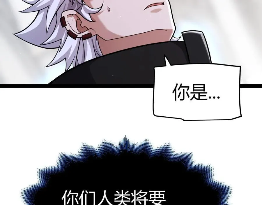 第329话 两个世界的现况158