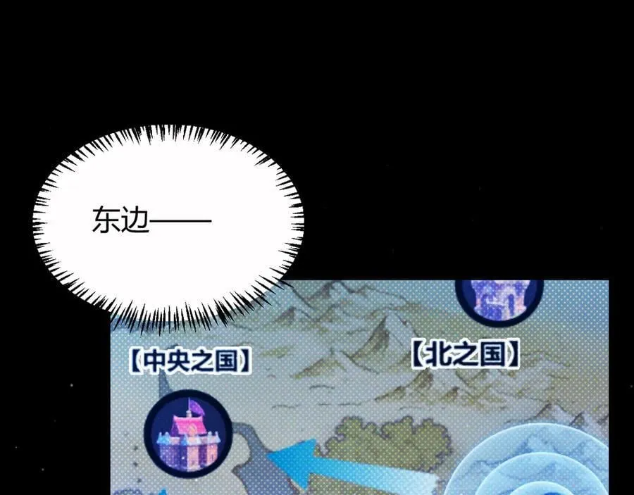 第326话 凌策的棋势9