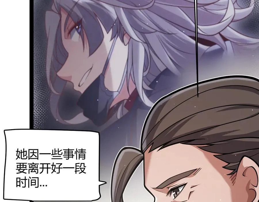 第329话 两个世界的现况55
