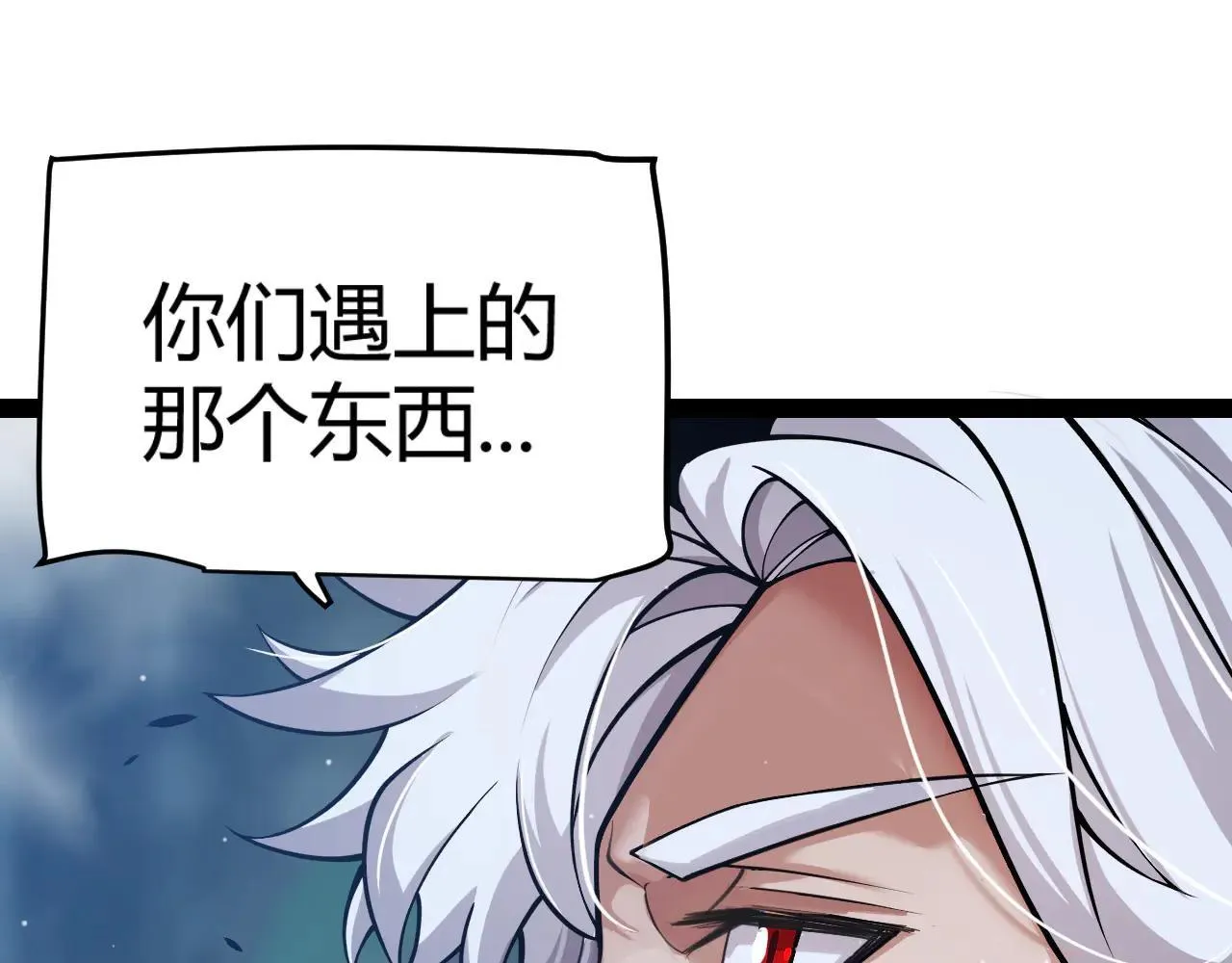 第333话  目标是天拥开发总部？100