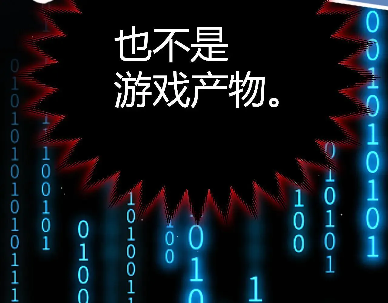 第334话 迷宫91