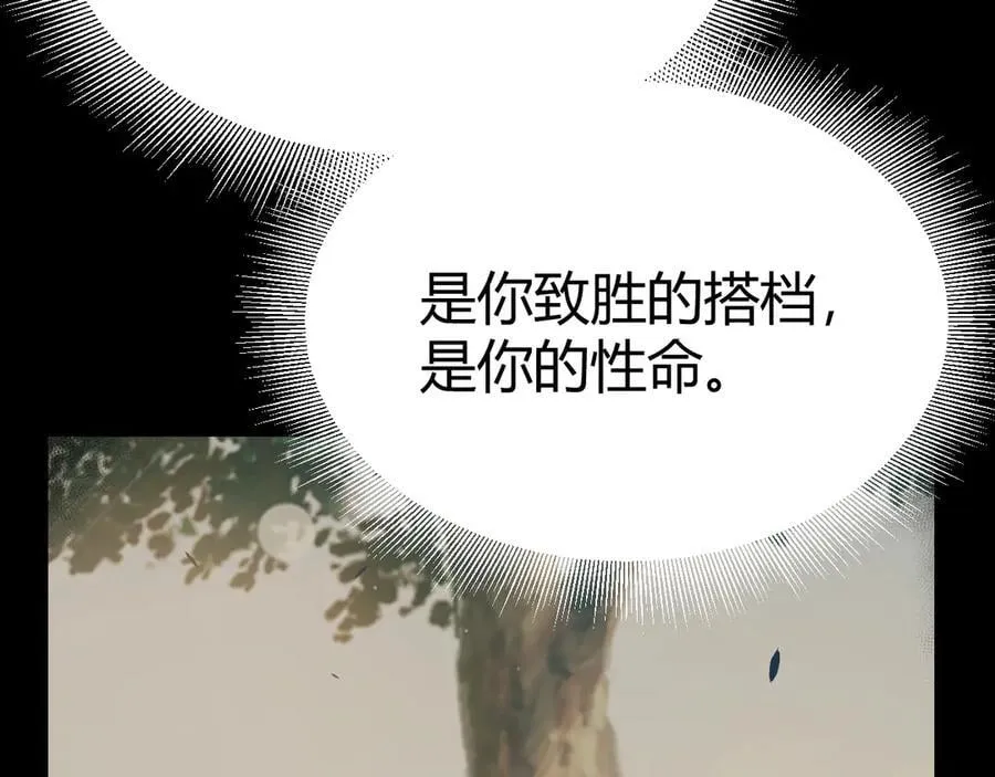 第330话 即将降临的未知77