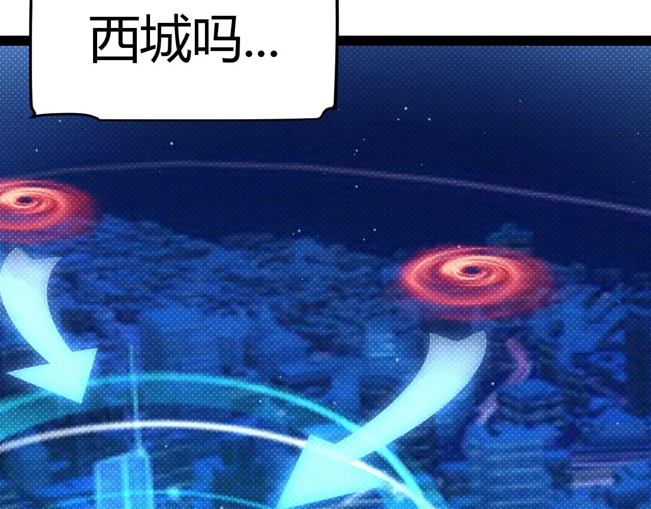 第333话  目标是天拥开发总部？81