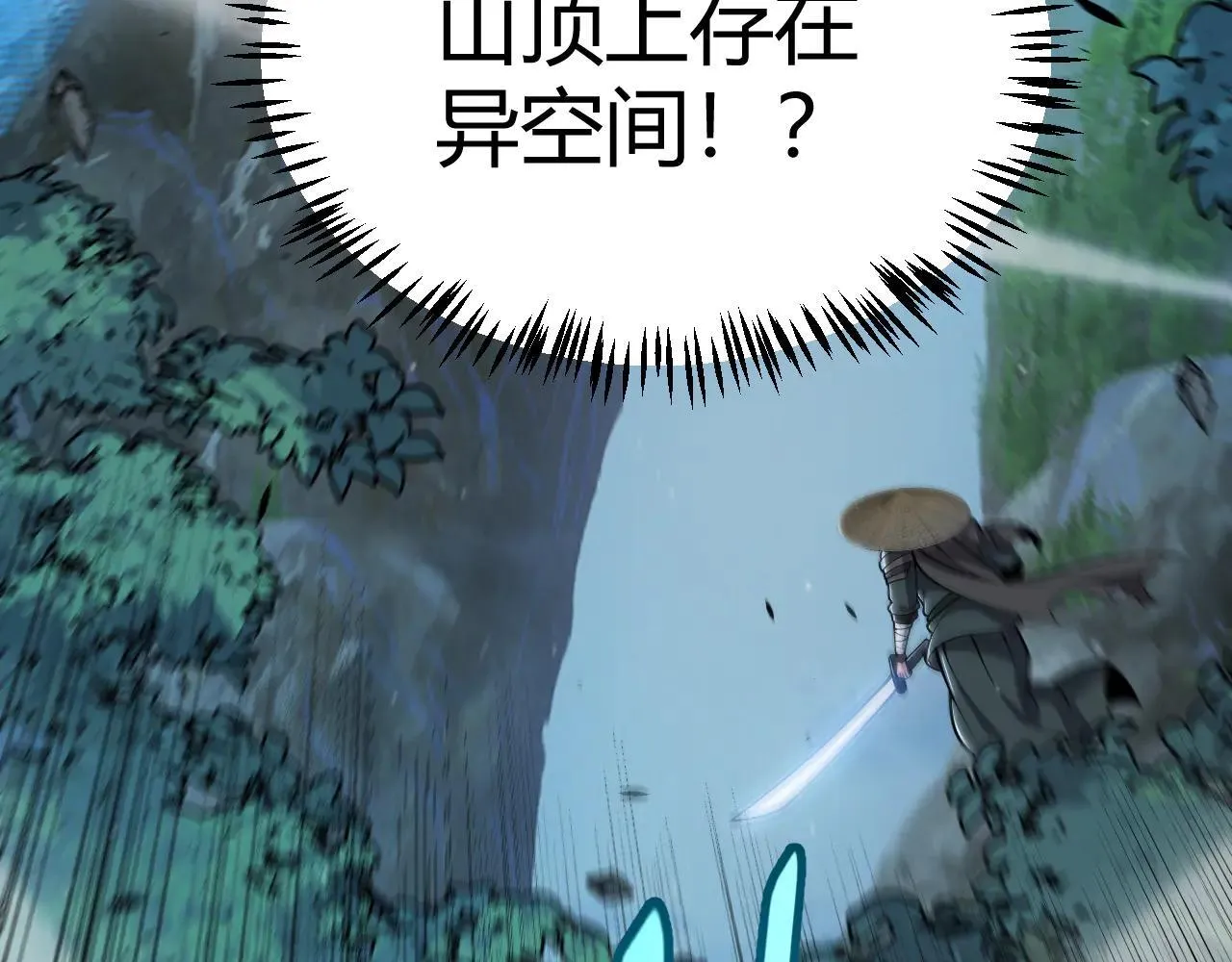 第334话 迷宫130