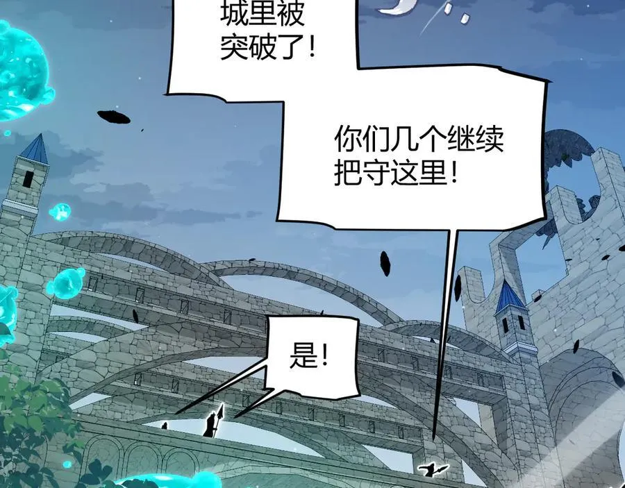 第328话 拿下！中央之国！5