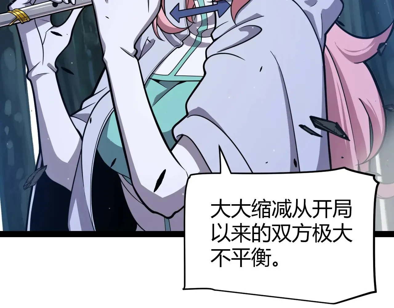 第324话 破坏发射器70