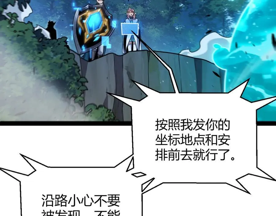 第326话 凌策的棋势54