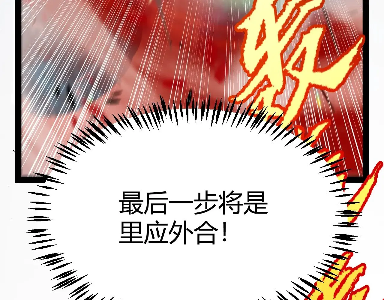 第323话 GG的未来173
