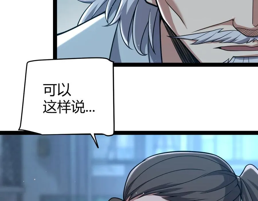 第329话 两个世界的现况69