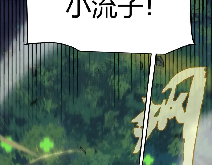 第325话 转守为攻41
