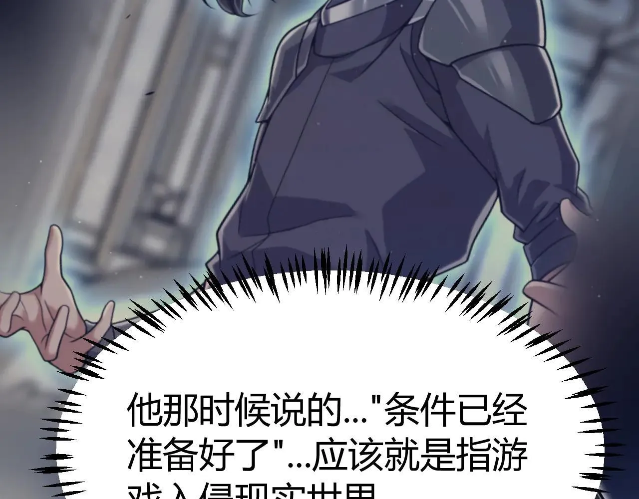 第334话 迷宫168