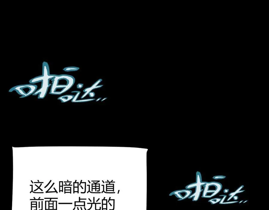 第332话 来自火焰的召唤129