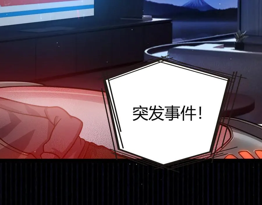 第331话 被侵蚀的缇丽丝121