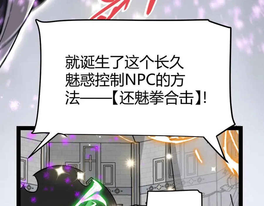 第329话 两个世界的现况125