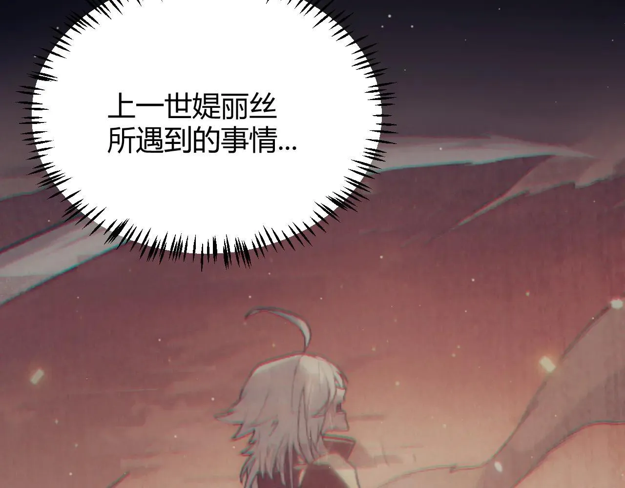 第333话  目标是天拥开发总部？158