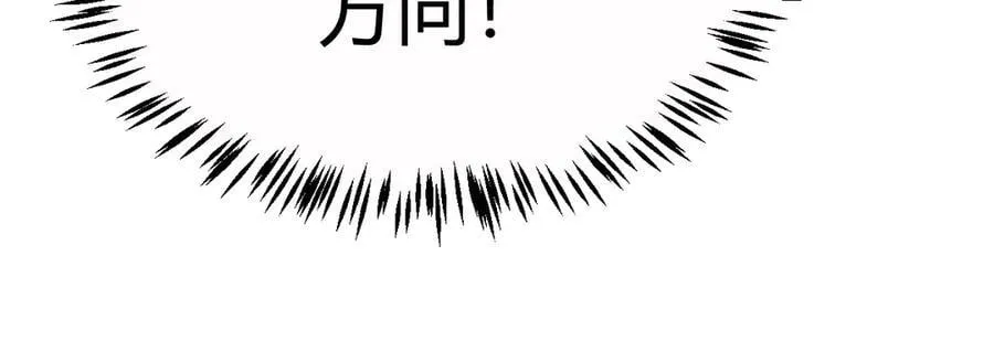 第326话 凌策的棋势121