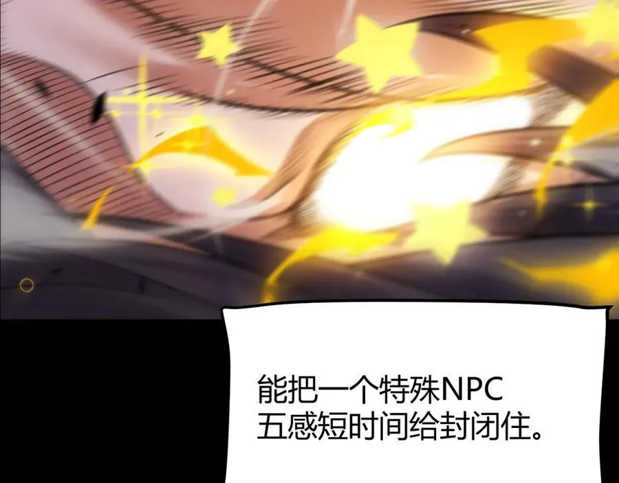 第329话 两个世界的现况115