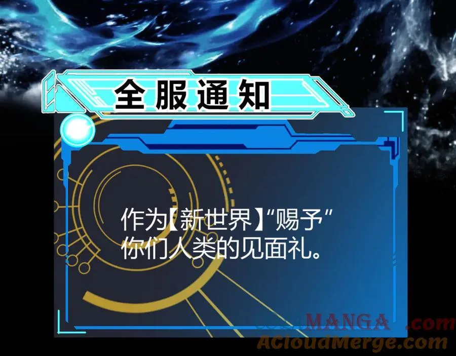 第331话 被侵蚀的缇丽丝36
