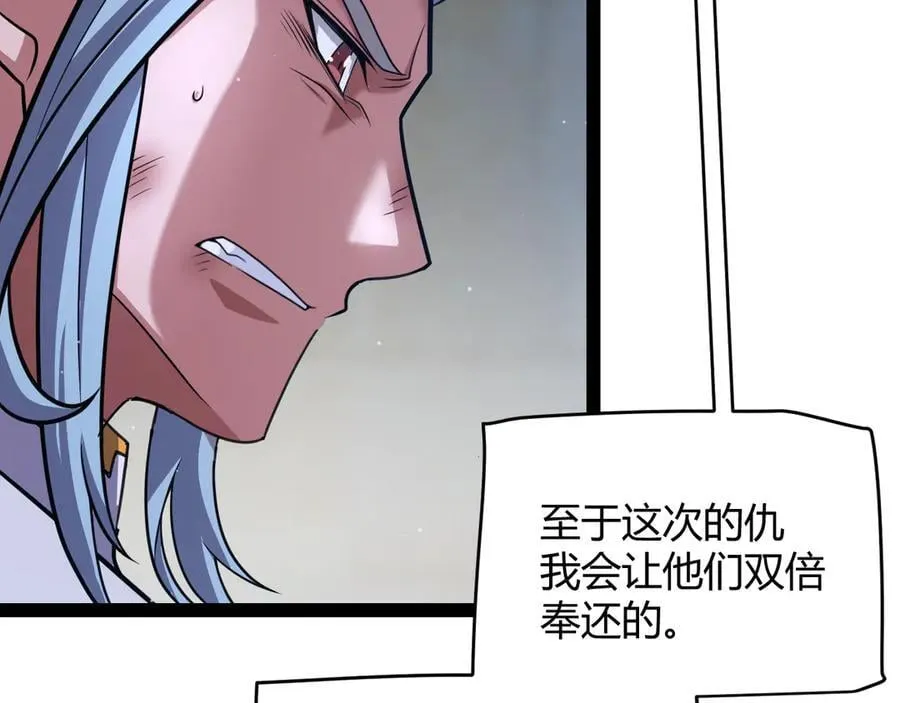 第325话 转守为攻153