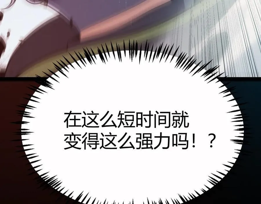 第326话 凌策的棋势151