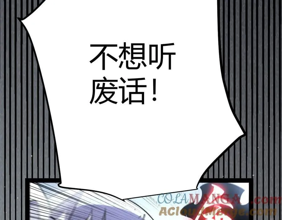 第330话 即将降临的未知140