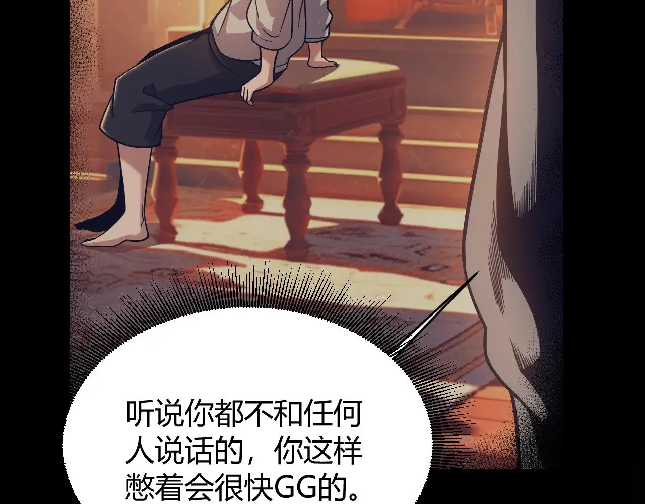 第323话 GG的未来149
