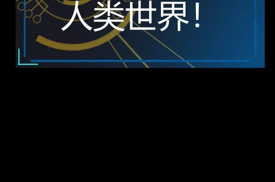 第331话 被侵蚀的缇丽丝33