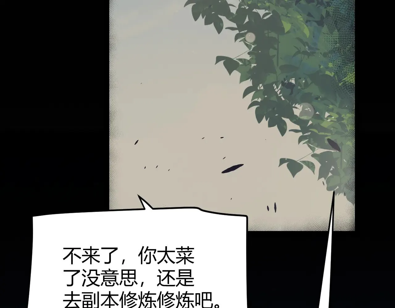 第323话 GG的未来91