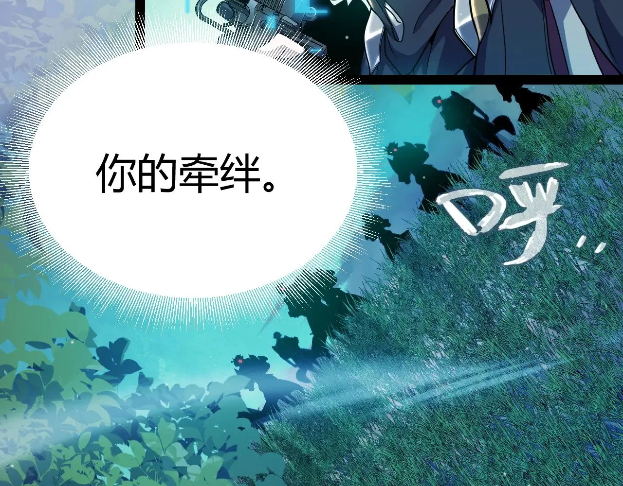 第323话 GG的未来159